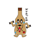 ビンワン（個別スタンプ：32）