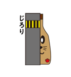 ビンワン（個別スタンプ：34）