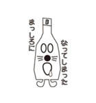 ビンワン（個別スタンプ：35）