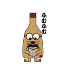 ビンワン（個別スタンプ：38）