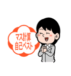 FLENS学習結果賞賛スタンプ（個別スタンプ：35）