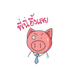Aood Investor : Happy New Year（個別スタンプ：6）