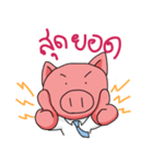 Aood Investor : Happy New Year（個別スタンプ：8）