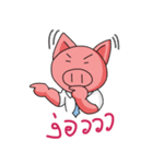 Aood Investor : Happy New Year（個別スタンプ：11）