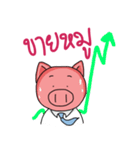 Aood Investor : Happy New Year（個別スタンプ：14）