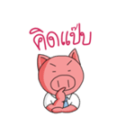 Aood Investor : Happy New Year（個別スタンプ：19）