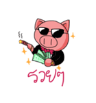 Aood Investor : Happy New Year（個別スタンプ：20）