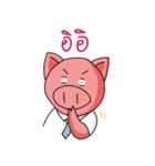 Aood Investor : Happy New Year（個別スタンプ：23）