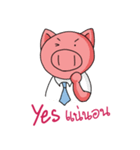 Aood Investor : Happy New Year（個別スタンプ：25）