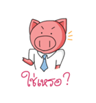 Aood Investor : Happy New Year（個別スタンプ：28）