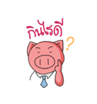 Aood Investor : Happy New Year（個別スタンプ：32）