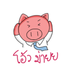 Aood Investor : Happy New Year（個別スタンプ：34）