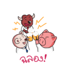 Aood Investor : Happy New Year（個別スタンプ：35）