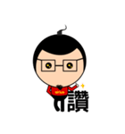 Sirius'  fantasy world（個別スタンプ：6）