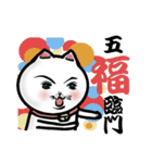 Meow Ji Cat Chinese New Years（個別スタンプ：5）