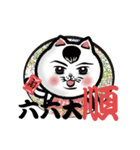 Meow Ji Cat Chinese New Years（個別スタンプ：6）