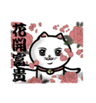 Meow Ji Cat Chinese New Years（個別スタンプ：11）