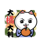 Meow Ji Cat Chinese New Years（個別スタンプ：14）