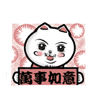 Meow Ji Cat Chinese New Years（個別スタンプ：22）