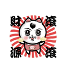 Meow Ji Cat Chinese New Years（個別スタンプ：23）