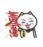 Meow Ji Cat Chinese New Years（個別スタンプ：25）