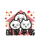 Meow Ji Cat Chinese New Years（個別スタンプ：31）