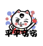 Meow Ji Cat Chinese New Years（個別スタンプ：36）