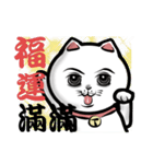 Meow Ji Cat Chinese New Years（個別スタンプ：37）