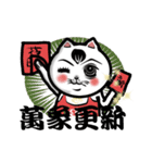 Meow Ji Cat Chinese New Years（個別スタンプ：38）