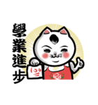 Meow Ji Cat Chinese New Years（個別スタンプ：39）