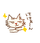 猫ちゃんのスタンプ（個別スタンプ：14）