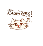 猫ちゃんのスタンプ（個別スタンプ：17）