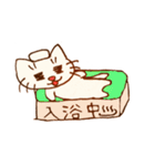 猫ちゃんのスタンプ（個別スタンプ：32）