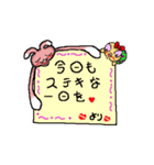 ぴょんきち「日常編」（個別スタンプ：20）