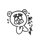 自由なくま2（個別スタンプ：3）