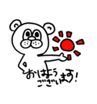 自由なくま2（個別スタンプ：4）