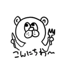 自由なくま2（個別スタンプ：5）