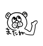 自由なくま2（個別スタンプ：7）