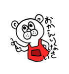 自由なくま2（個別スタンプ：8）