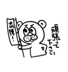 自由なくま2（個別スタンプ：11）