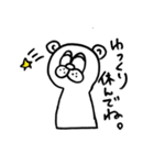 自由なくま2（個別スタンプ：13）