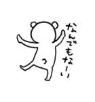 自由なくま2（個別スタンプ：15）