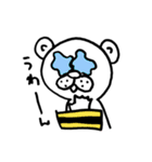 自由なくま2（個別スタンプ：16）