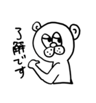 自由なくま2（個別スタンプ：20）