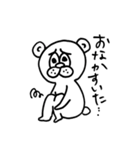 自由なくま2（個別スタンプ：23）