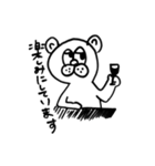 自由なくま2（個別スタンプ：26）