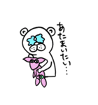 自由なくま2（個別スタンプ：29）
