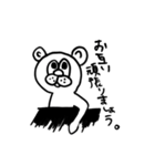 自由なくま2（個別スタンプ：38）