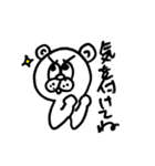 自由なくま2（個別スタンプ：39）