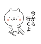 よく使う言葉 ゆるくま（個別スタンプ：3）